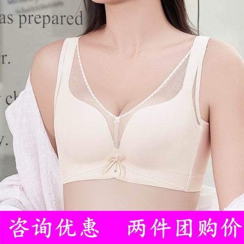 安芝娜6619光面薄C杯内衣