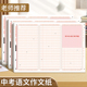 A3中考作文专用纸语文高考考试答题卡三栏方格纸初中生高中生稿纸