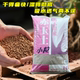 日本进口硬质赤玉土小粒轻质颗粒土火山土多肉块根兰花盆景土透气