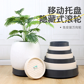 移动托盘底座静音加厚万向滑轮接水底盘大花盆 透气塑料隐形移动