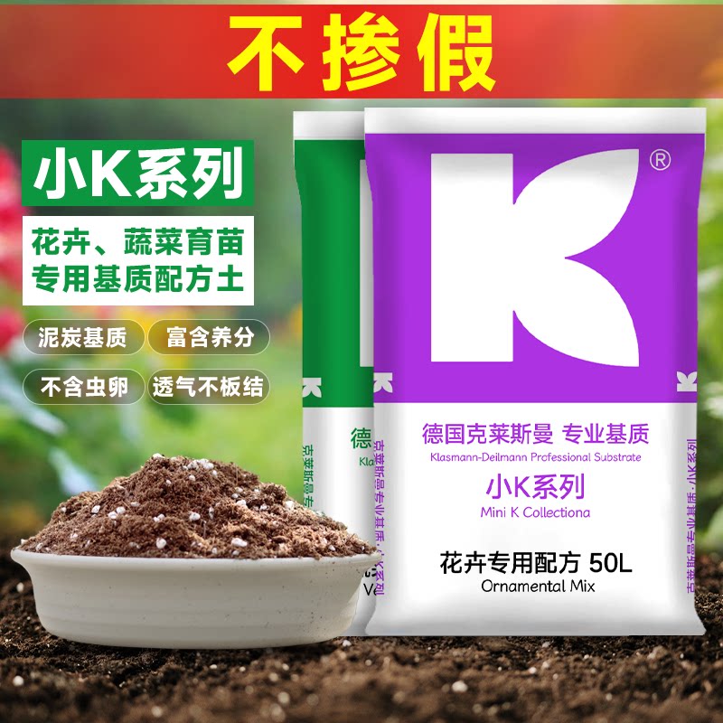 泥炭配方黄瓜蔬菜草莓图片