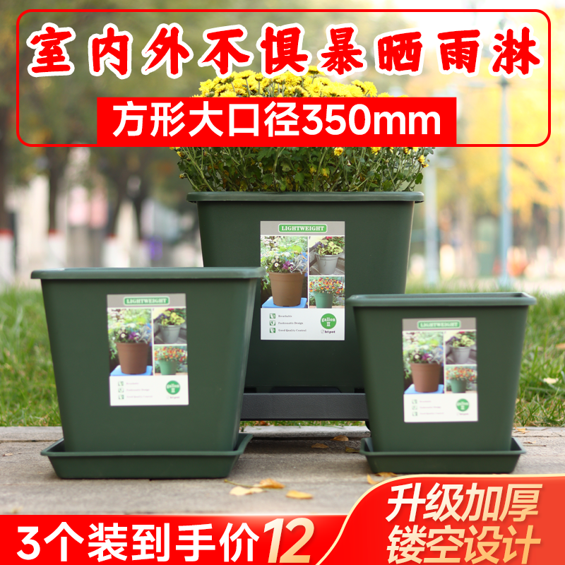 大号方盆七加仑室内花卉盆栽