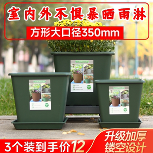 落地大号方盆七加仑花盆加厚大口径花盆塑料家用阳台室内花卉盆栽