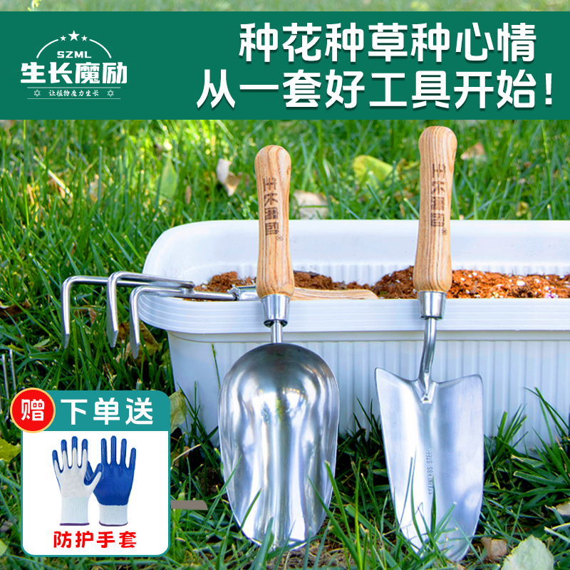 养花园艺铁铲铁锹花铲锄头