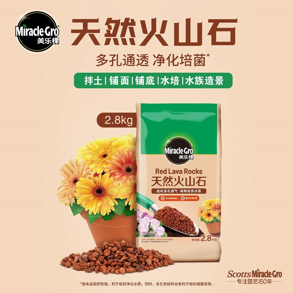 美乐棵火山岩铺面石多肉土植物专用介质土透气保水保肥基质土壤,鲜花速递/花卉仿真/绿植园艺,介质/营养土,淘宝优惠券,粉丝福利购,淘宝优惠卷