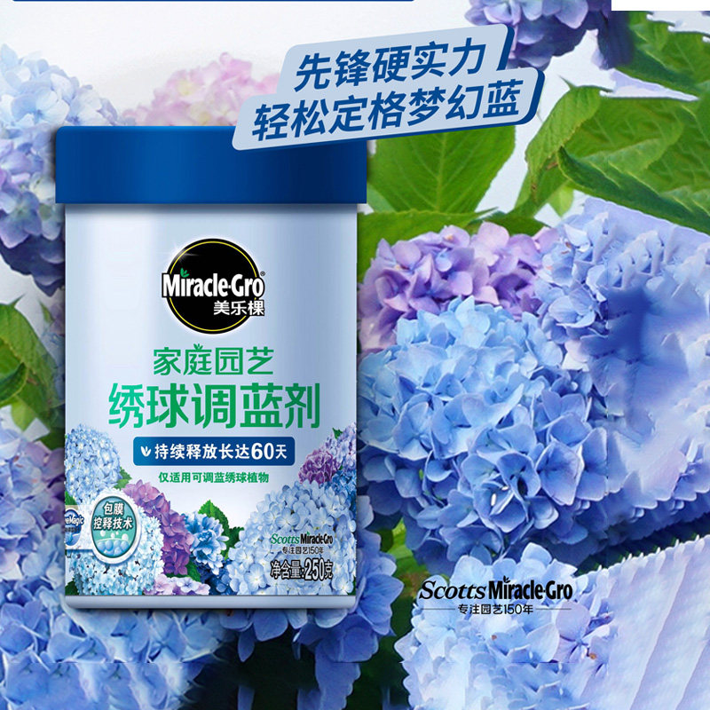 美乐棵家用花卉型硫酸铝绣球调蓝调色剂土壤调酸 水溶肥养花肥料,鲜花速递/花卉仿真/绿植园艺,家庭园艺肥料,淘宝优惠券,粉丝福利购,淘宝优惠卷