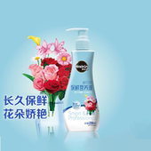 清仓 美乐棵鲜切花浓缩持久保鲜营养液花卉绿植水培多肉植物扦插