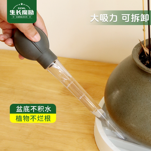 鱼缸吸鱼屎工具吸管乌龟吸粪器清洁花盆积水清洁小型换水吸水管