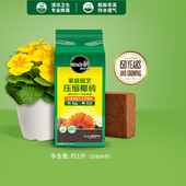 清仓 粗椰壳椰砖营养土基质脱盐花土种菜种花 美乐棵椰土砖椰糠砖