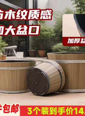 仿木桶古典花盆室内花卉盆栽绿萝观叶植物多用大口径塑料种树花盆