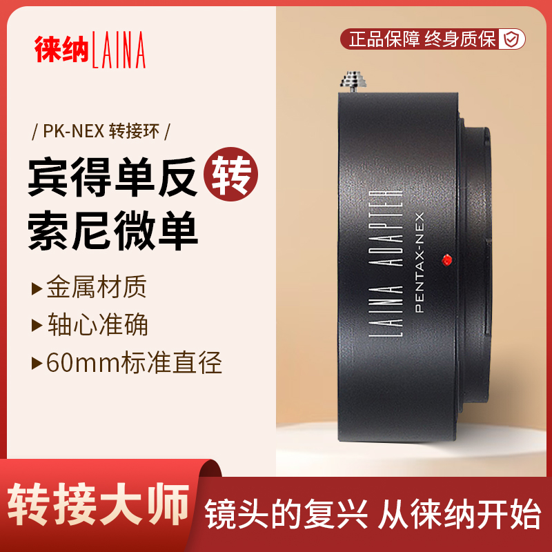 海外极客版|镭射微刻|PK-E