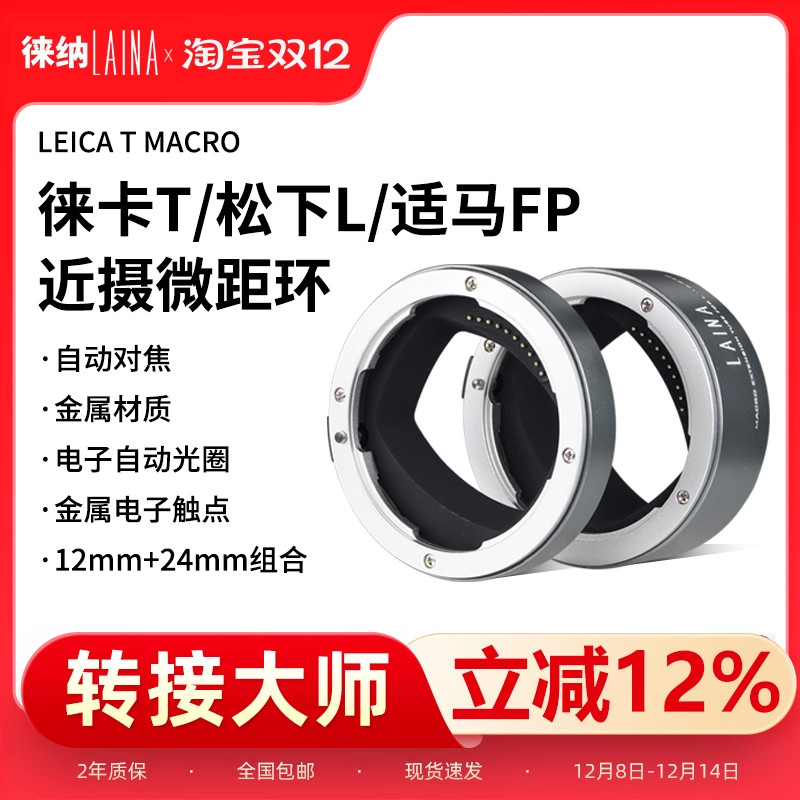 甲虫复眼捕捉｜防抖防位移