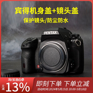 转接环适用于宾得PENTAX 单反镜头后盖相机身盖 KS数码