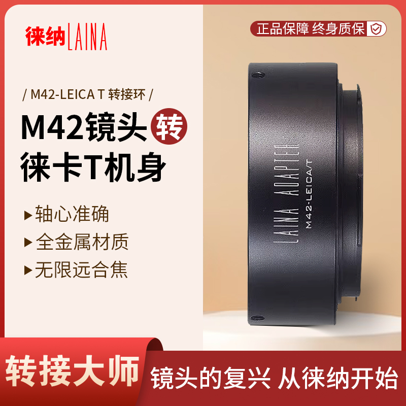 无痕极简主义｜单反转微单轻量化