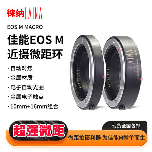 百微镜头救星｜EXIF完整传输