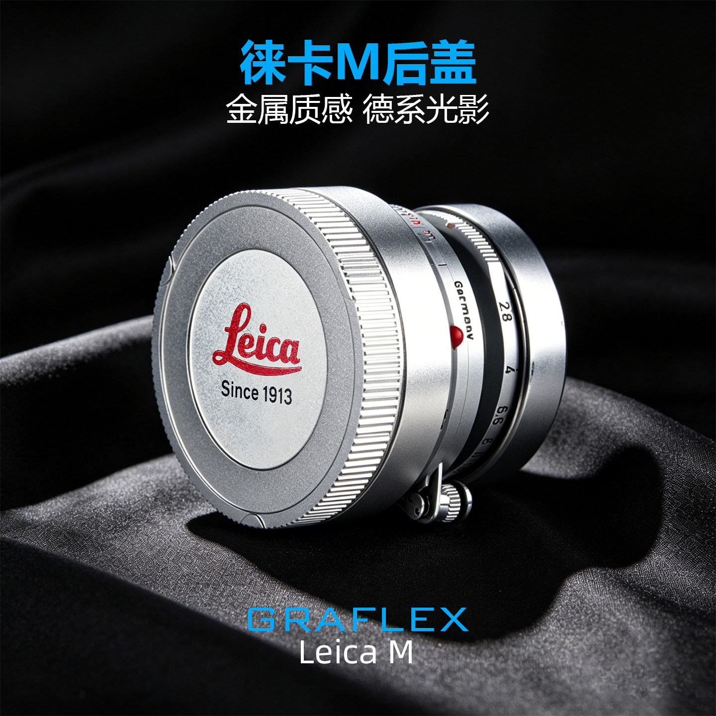 徕卡M金属盖 高坚固徕卡LEICA LM福伦达VM ZM镜头花样镜头盖 后盖