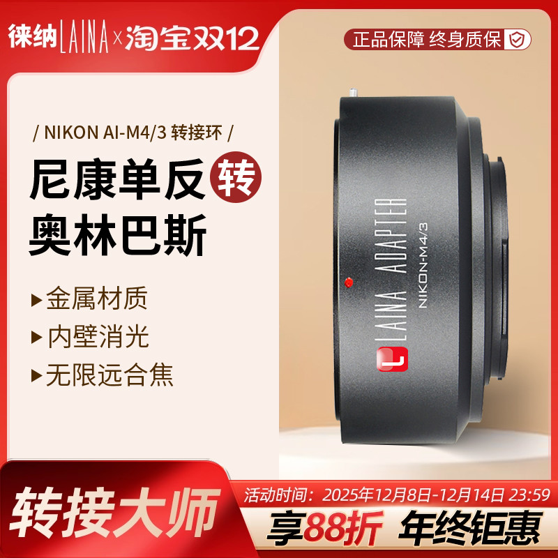 海外极客版|镭射微刻|AI-M43