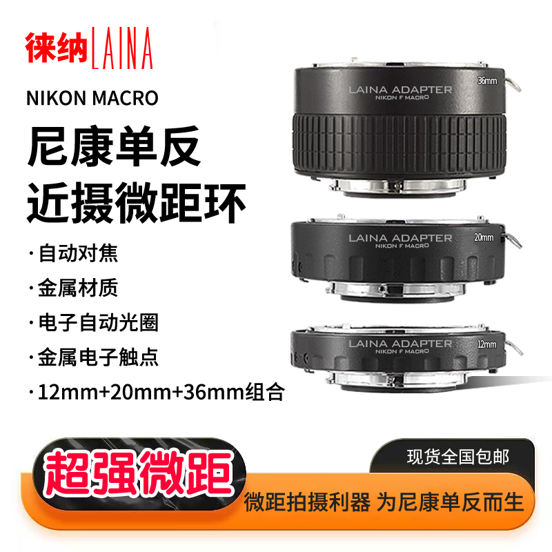 百微镜头救星｜EXIF完整传输