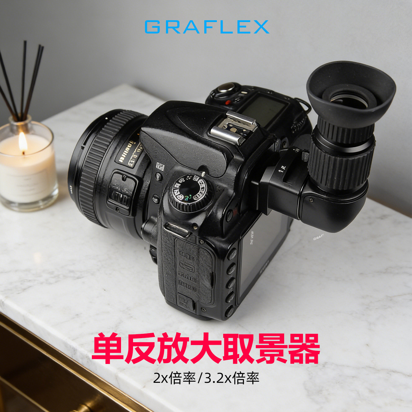 1-2X 3.2X直角放大取景器 适用佳能尼康宾得奥林巴斯低角度堪景器