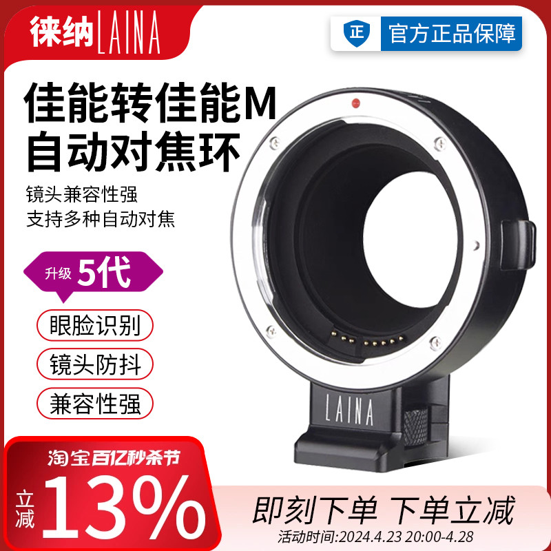 5代新品，对焦快，视频拍摄。