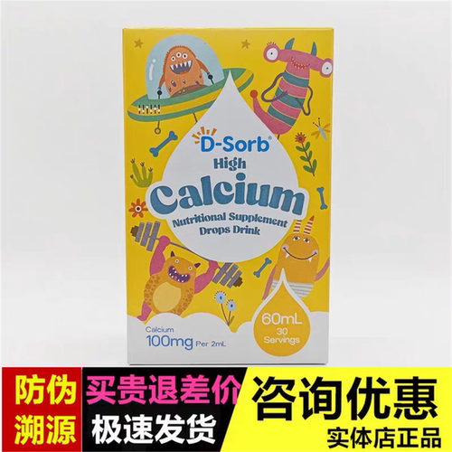 不便秘好吸收有活动价