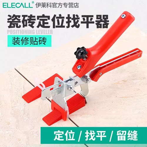 瓷砖找平器十字瓦工卡子