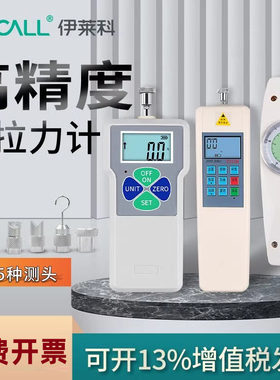 伊莱科指针式推拉力计数显NK测力计ELK电子弹簧拉力测试表仪器YLK