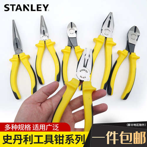 史丹利多功能黑柄尖嘴钳针工业