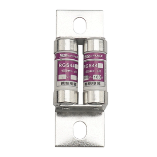 茗熔圆管螺栓快速熔断器RGS4 660V 16A 20A 25A 35A 50A 75A 80A