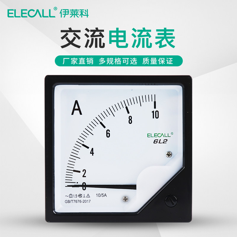 伊莱科80*80指针式交流电流表6l2-a机械表头互感器10-3000/5a定制