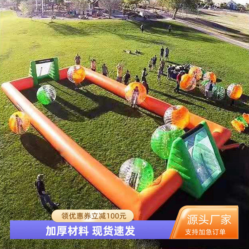 充气KT足球场户外比赛围栏趣味运动会道具定制水上碰碰球足球射门