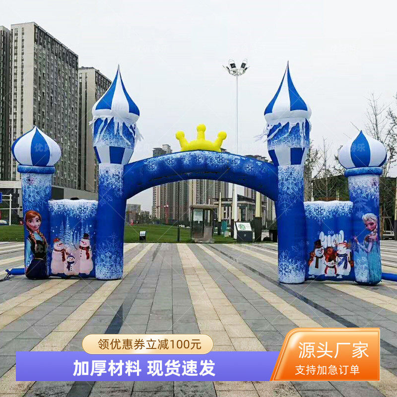 雪地游乐园拱门充气气模户外冰上龙舟pvc加厚香蕉船摩托转转设备