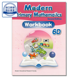 Workbook 2nd Modern 小学教材 Maths 9789888648856 Primary