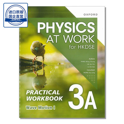 PhysicsatWorkforHKDSE