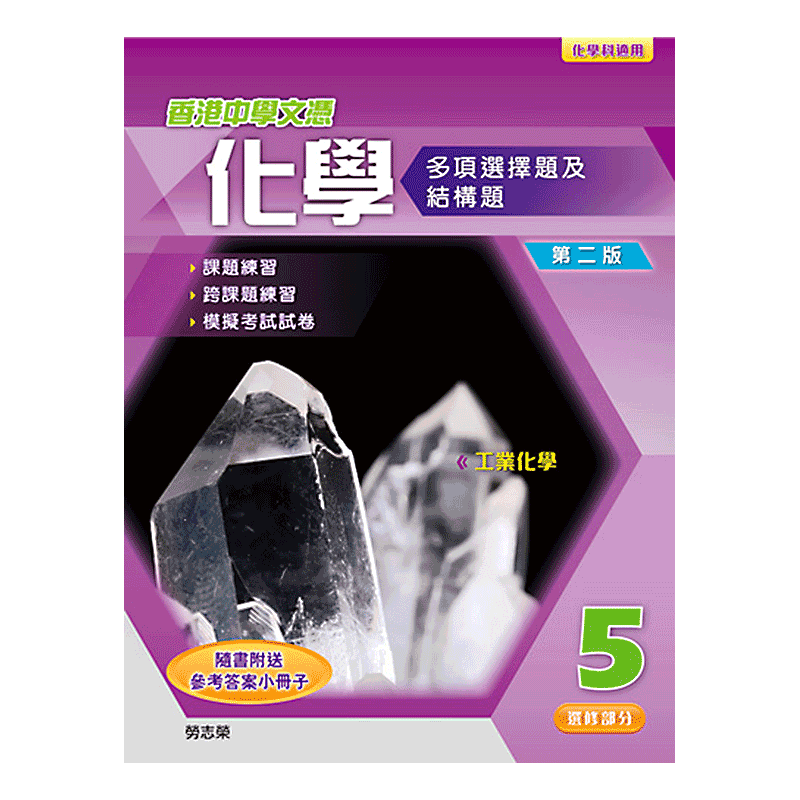 ARISTOR雅集出版进口教材