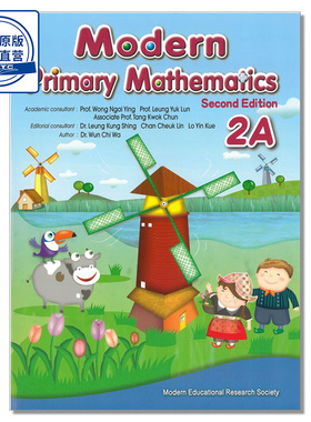 Modern Primary Maths 2A (2nd Ed) DSE数学 小学 9789888804184
