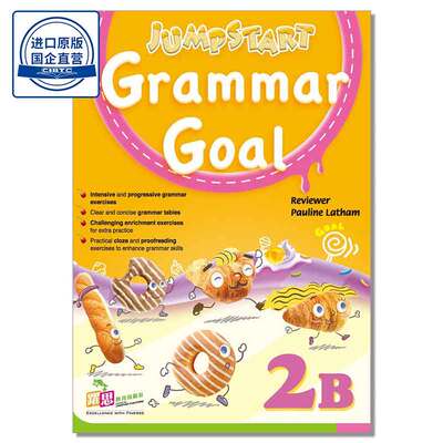 JumpStartGrammarGoal