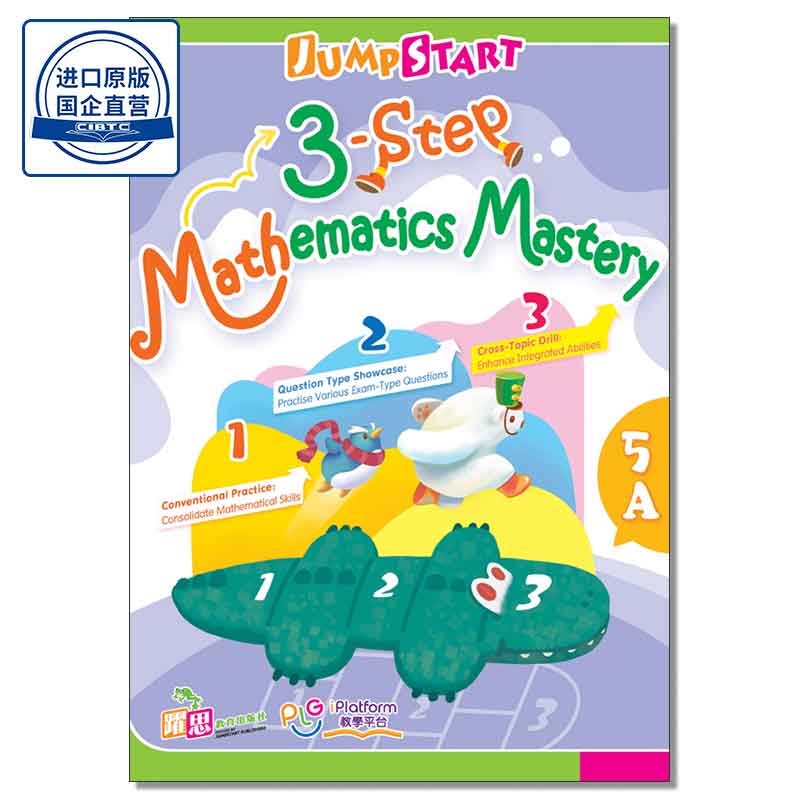 DSE小学数学教辅JumpStart Mathematics Three-Step Goal Training (New Syllabus Edition) (5A)乐思出版社9789888819140