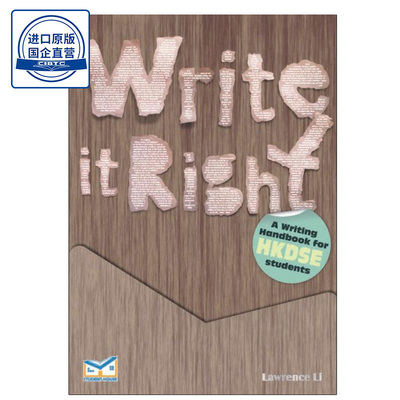 现货香港教材英语练习DSE