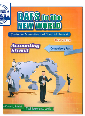 现货香港教材 高中企业、会计、财务 会计学习范畴 BAFS in the New World Accounting Strand (Compulsory Part)-9789888652518