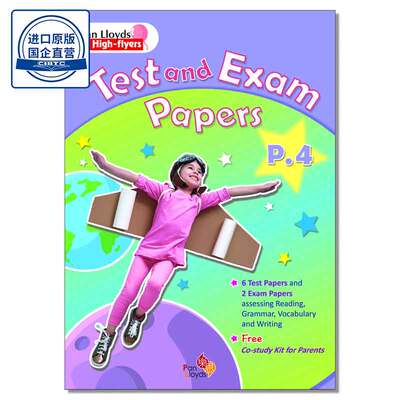 香港小学英语练习与测试Pan Lloyds High-flyers: Test and Exam Papers (P.4)Pan Lloyds Publishers Ltd 9789888598816
