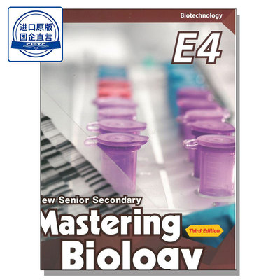 香港DSE生物 New Senior Secondary Mastering Biology Book E4  Biotechnology (2021 3rd Edition)-9780190984458