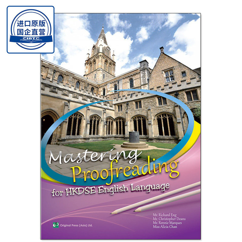 现货英语练习高中Proofreading