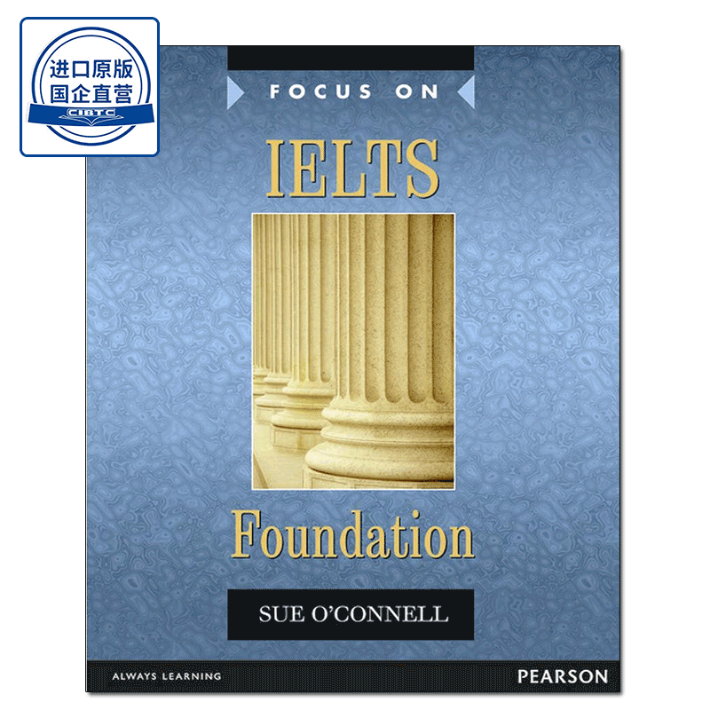 现货雅思学生用书基础篇