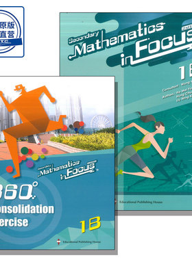 现货 Secondary Mathematics in Focus BK 1B Chapter Binding(Bundle Set with 360 Consolidation Exercise 1B ) -9789882442726