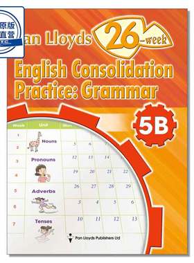 香港小学英语26周训练Pan Lloyds 26-week English Consolidation Practice: Grammar (5B)乐思出版社9789888116225