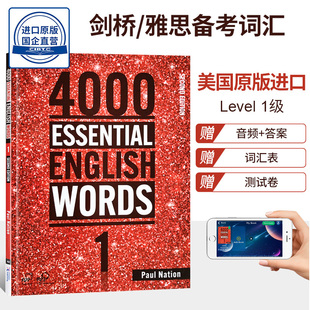 4000 Essential English 原版 1级别 剑桥雅思核心词汇训练 Words KET考试英语单词辅导书 进口