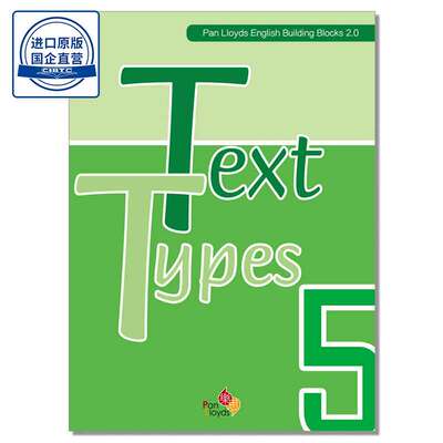香港小学英语写作Pan Lloyds English Building Blocks 2.0 - Text Types (P.5)乐思出版社9789888680603