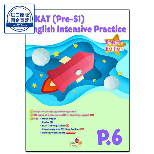 小学英语强化练习五年级