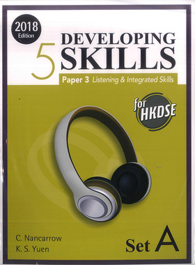 现货香港高中教材 英语Developing Skills for HKDSE – Paper 3 Listening & Integrated Skills Book 5 (Set A) DSE教材雅集出版